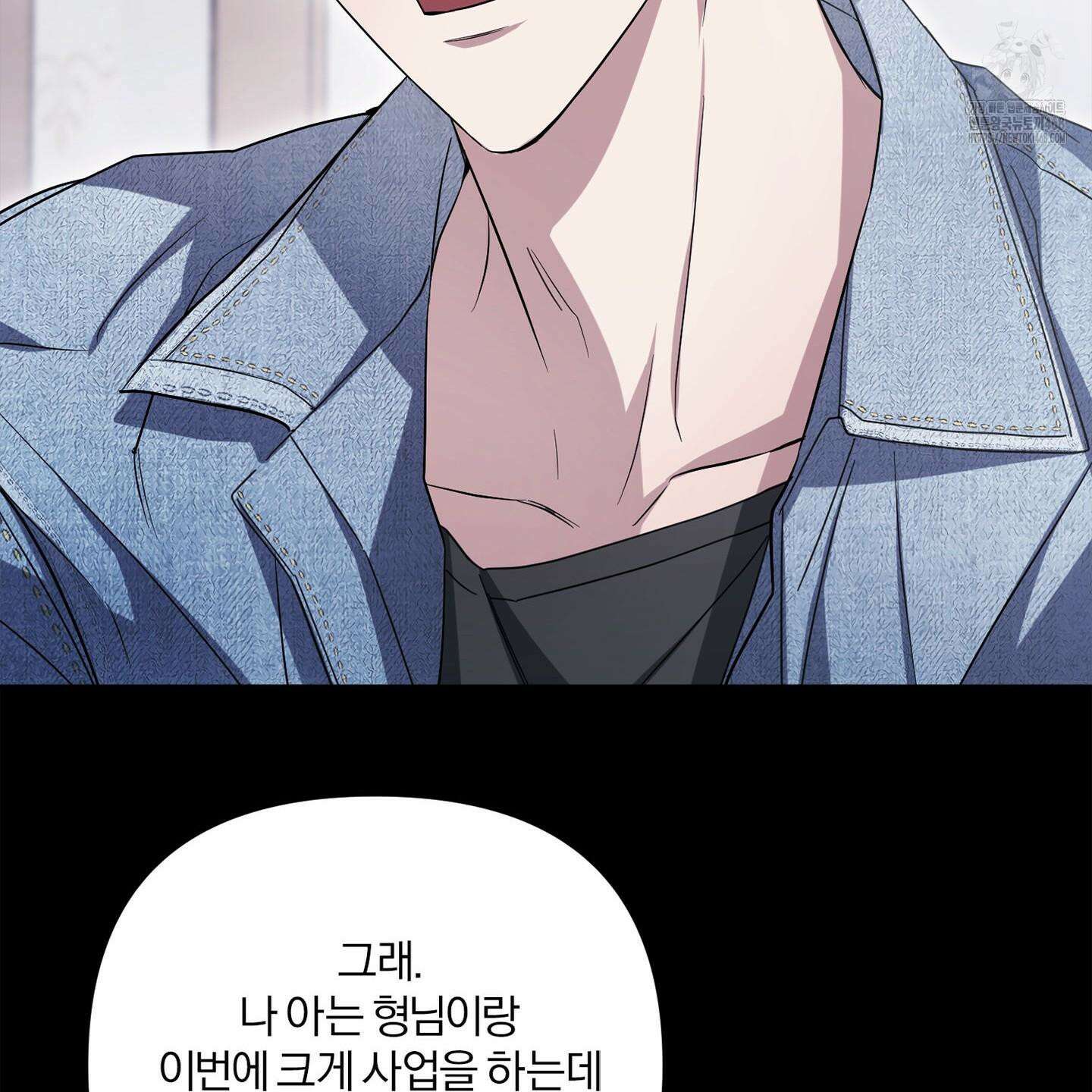 절대복수선언 1화 62