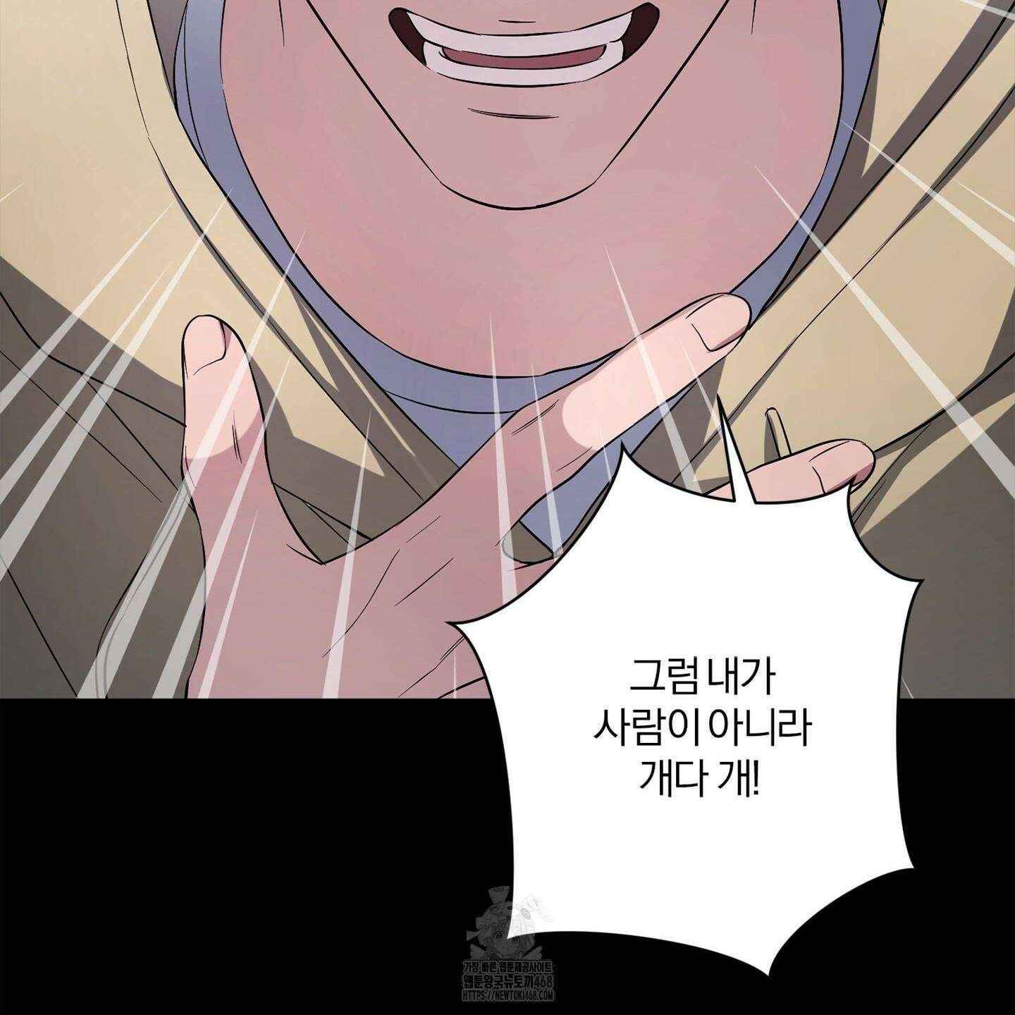 절대복수선언 1화 67