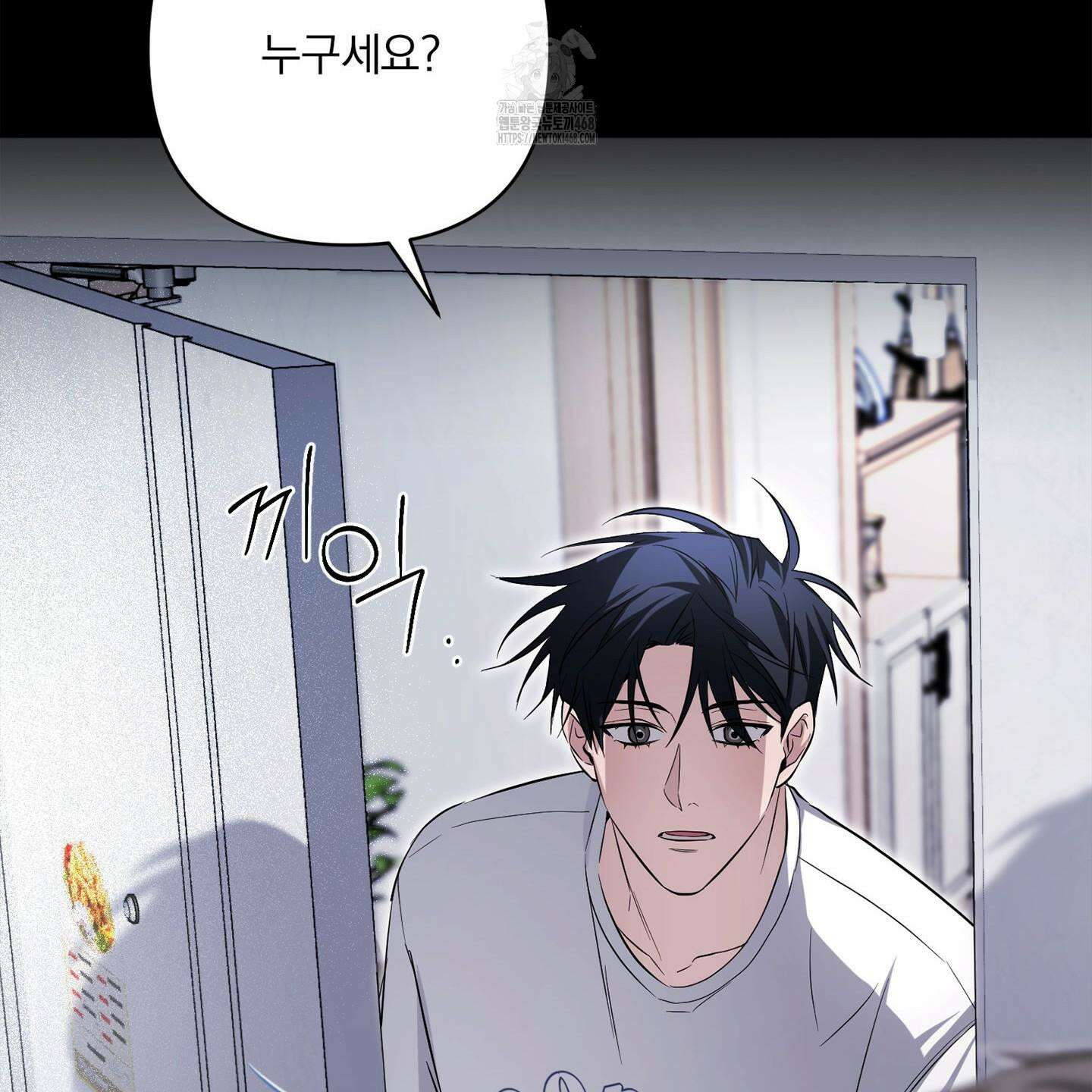 절대복수선언 1화 73