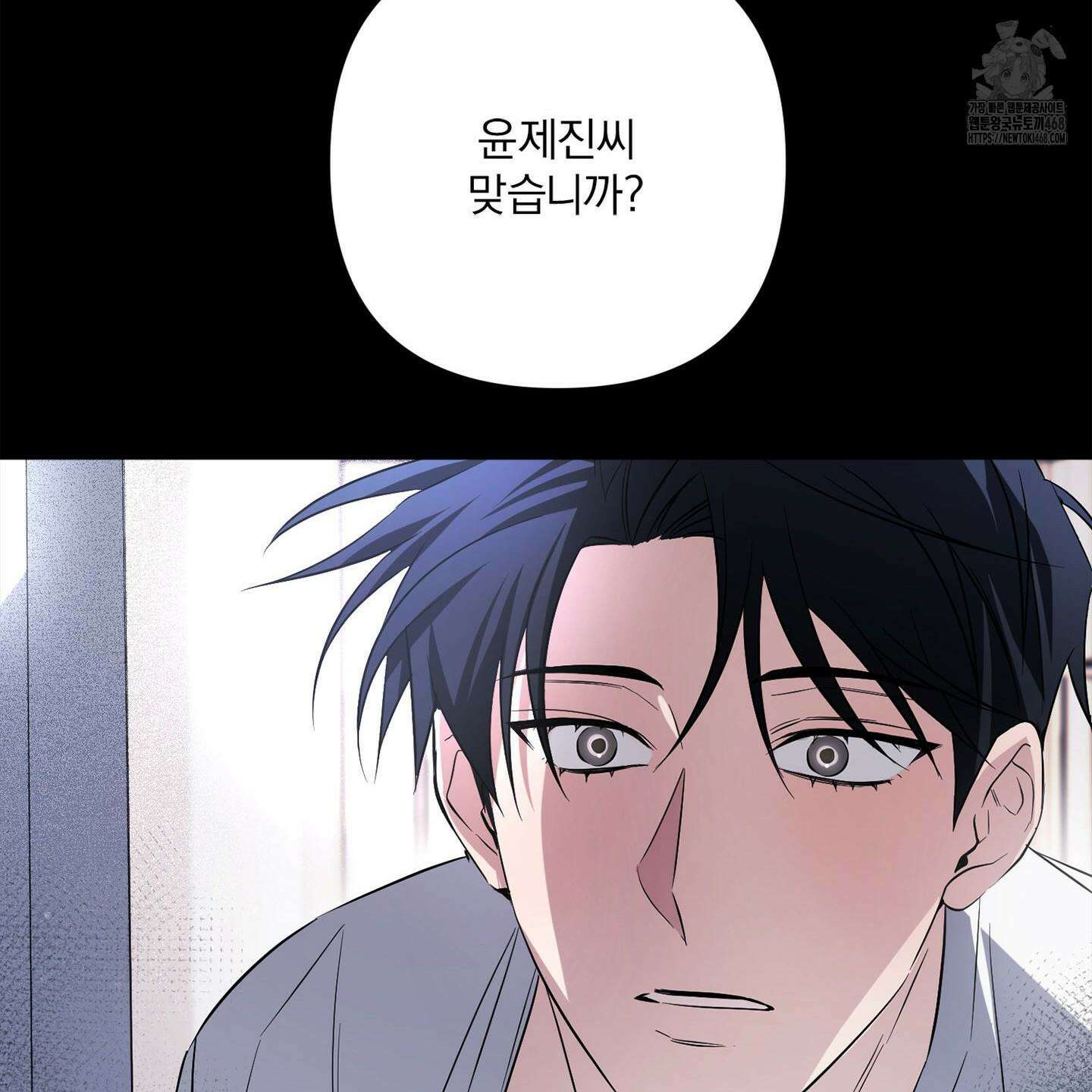절대복수선언 1화 75