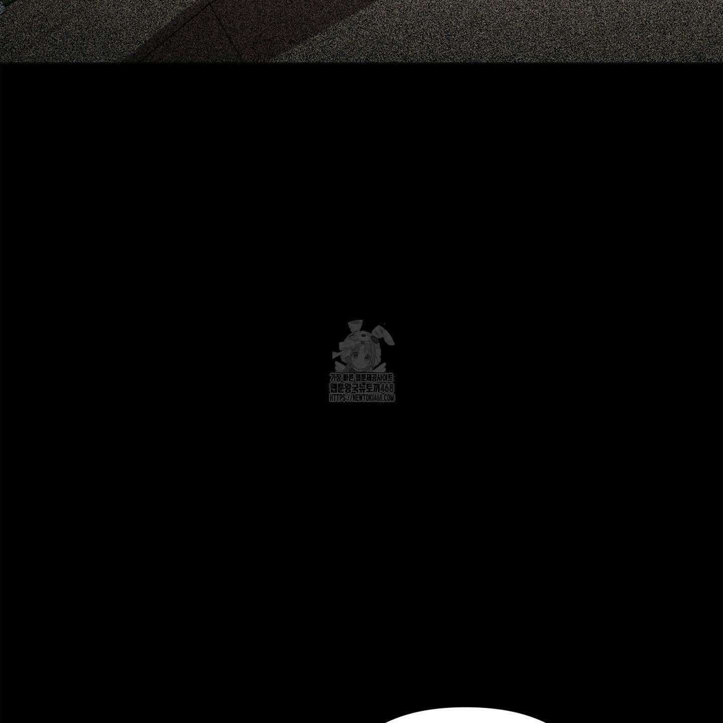 절대복수선언 1화 81
