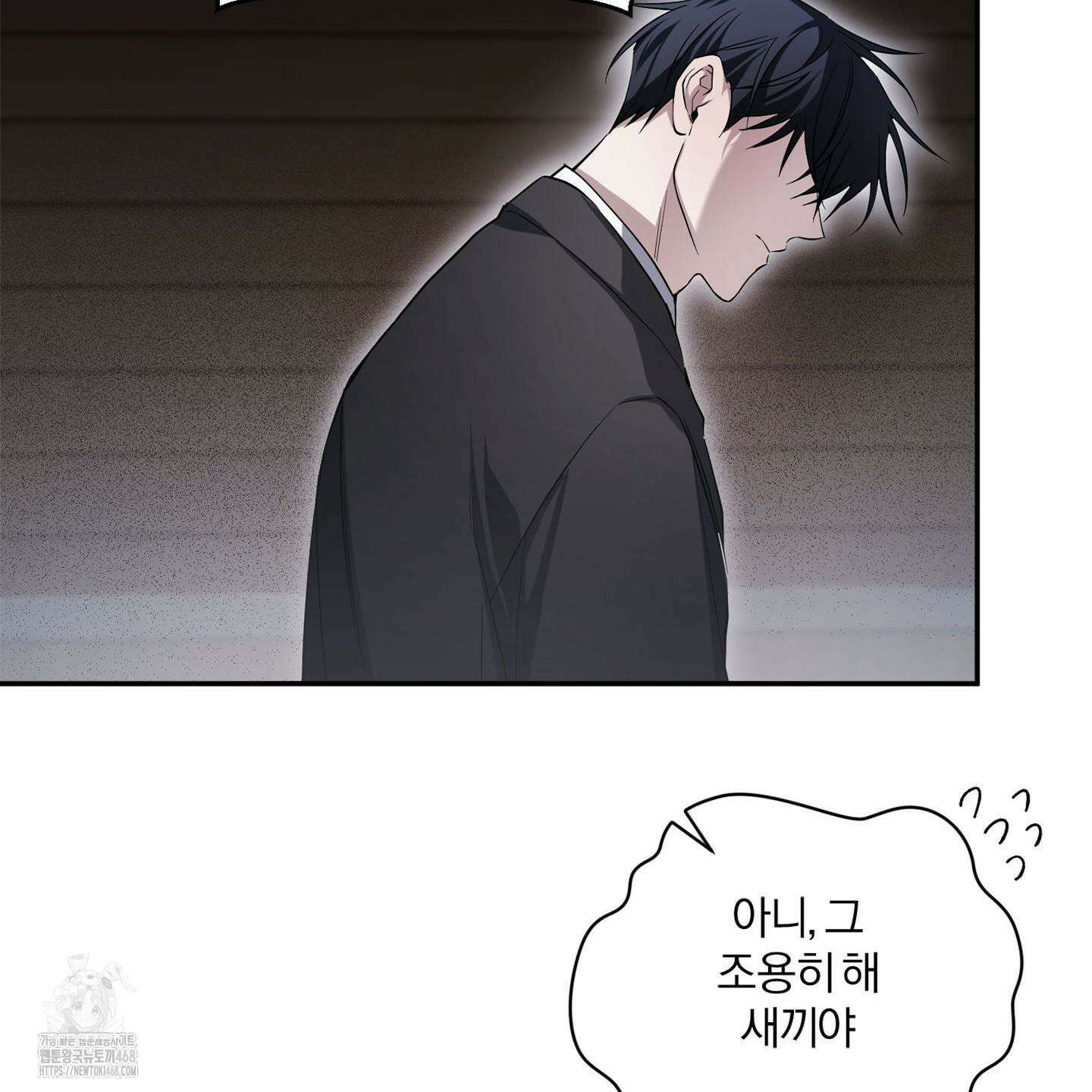 절대복수선언 1화 107