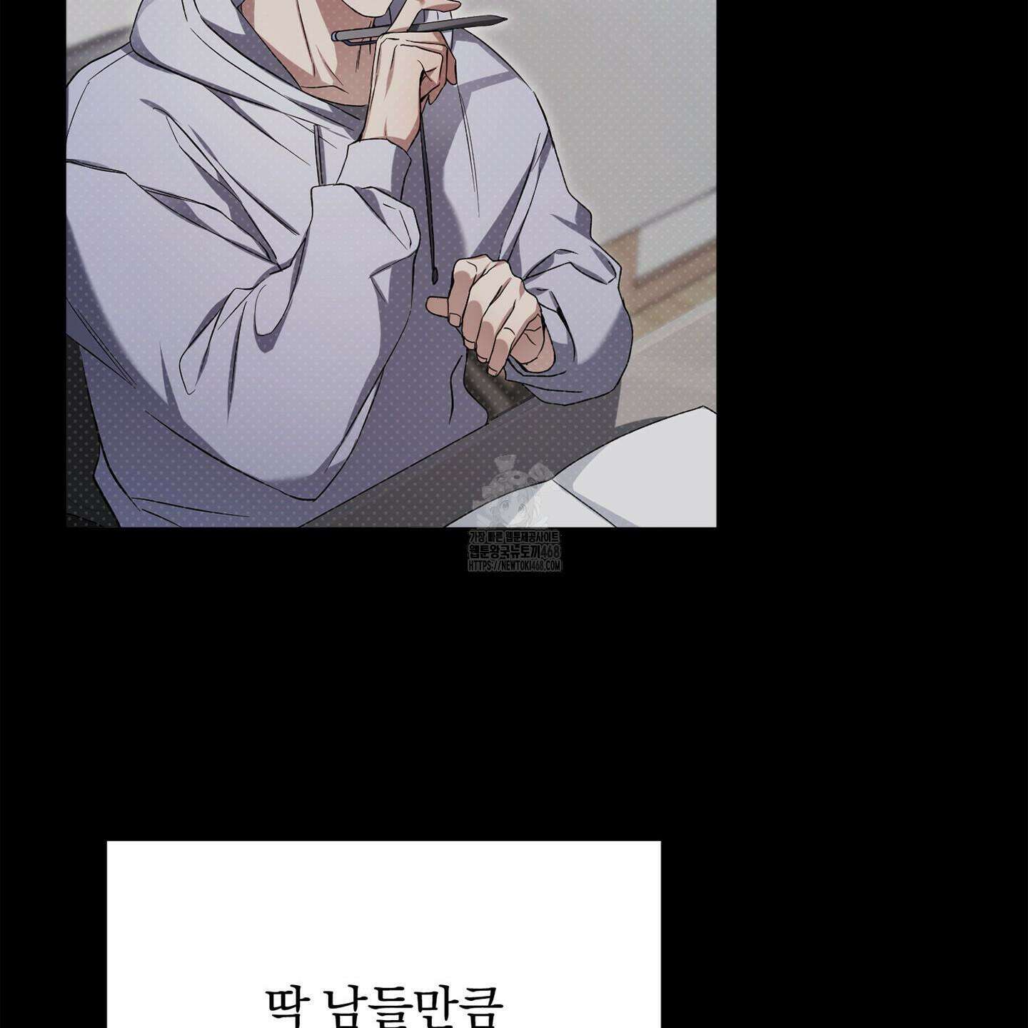 절대복수선언 1화 129
