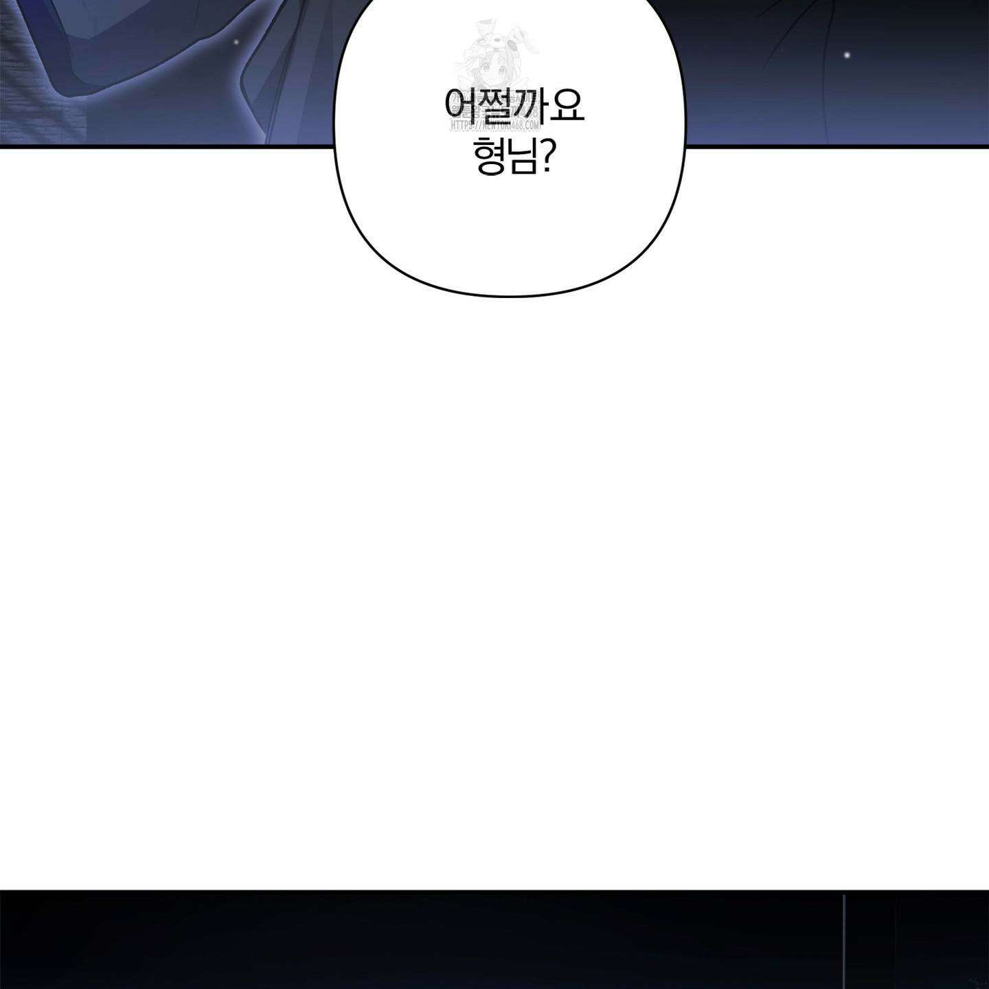 절대복수선언 1화 154