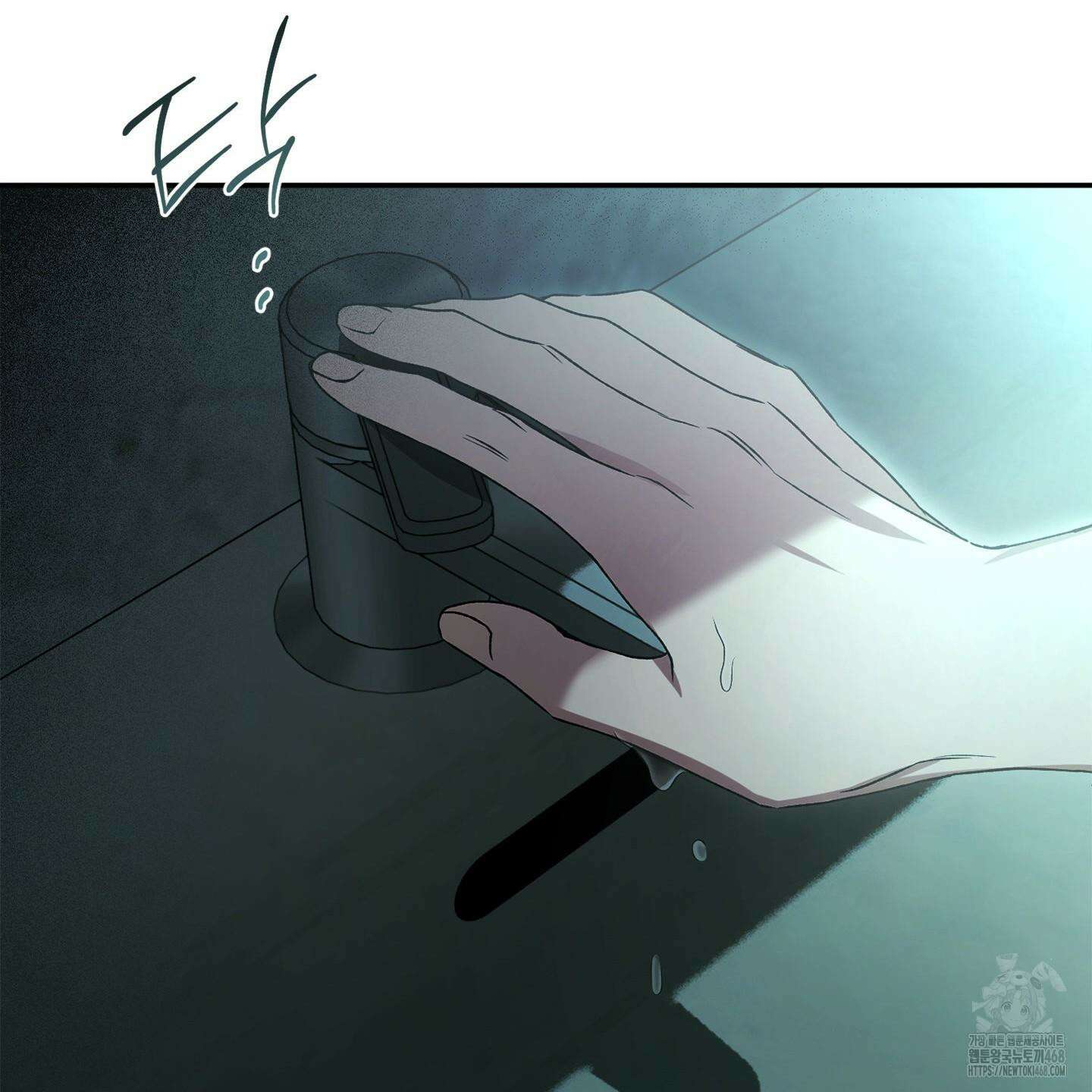 절대복수선언 1화 161