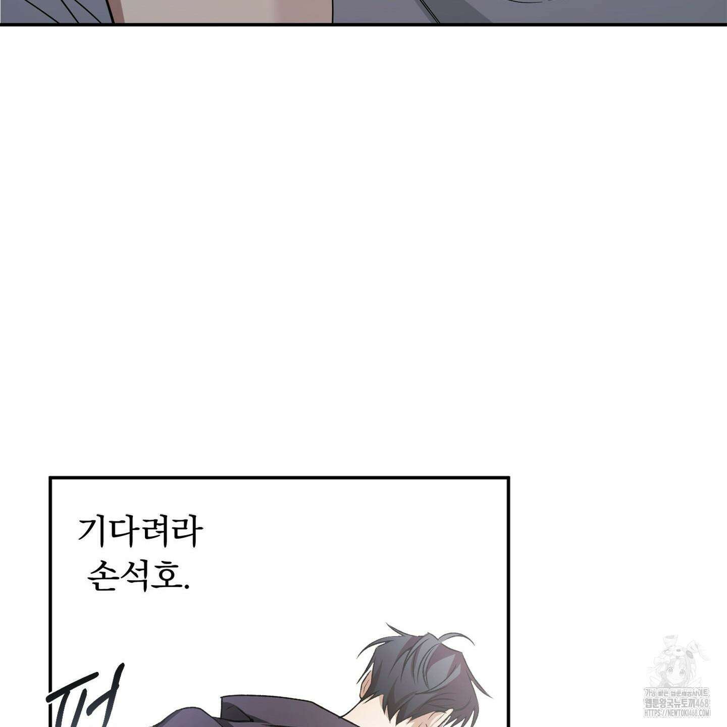 절대복수선언 1화 169
