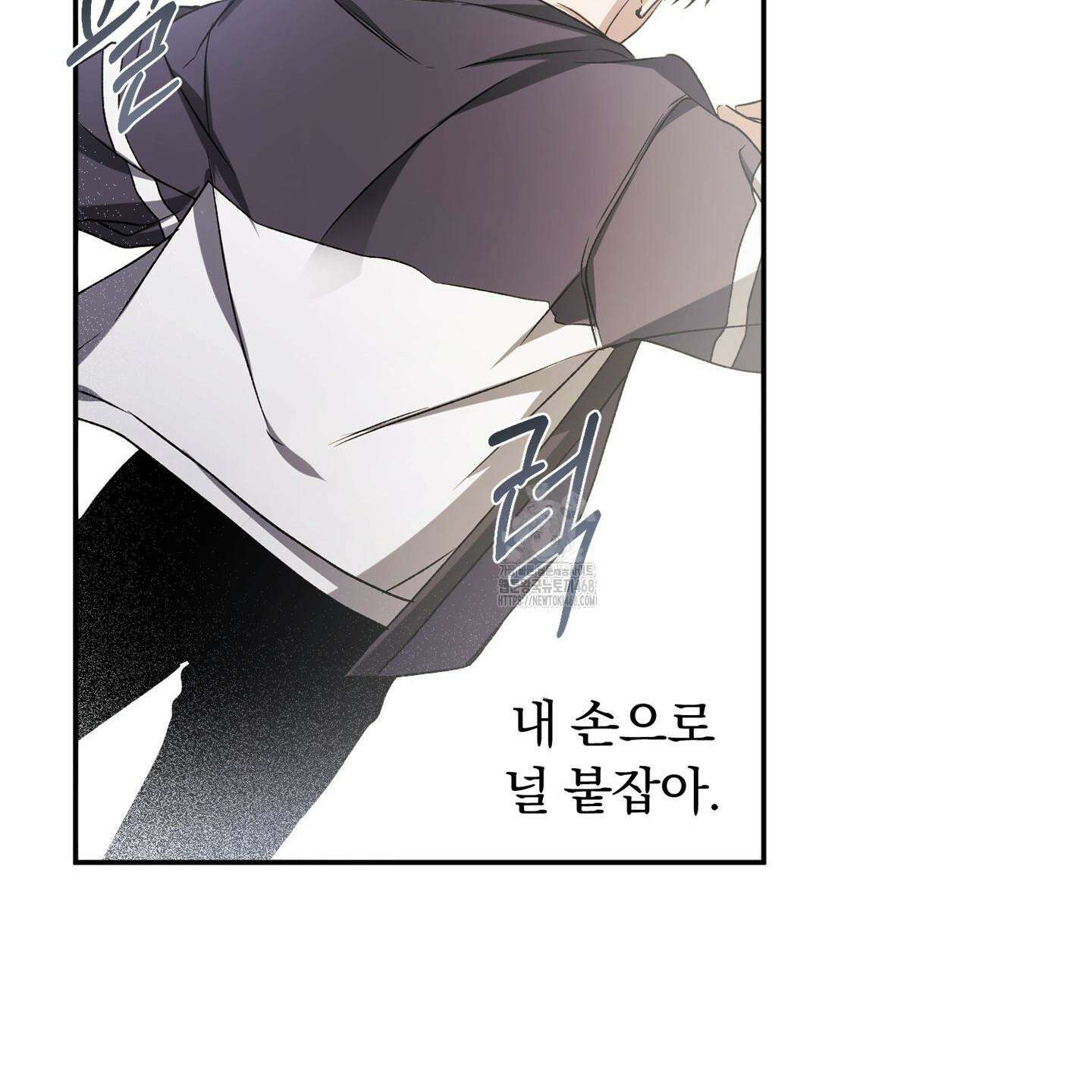 절대복수선언 1화 170