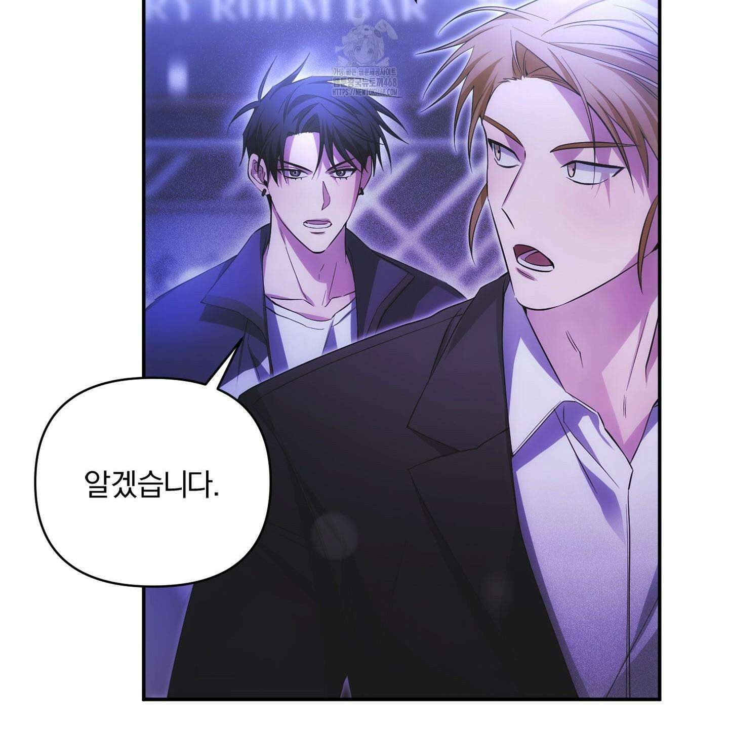 절대복수선언 1화 178