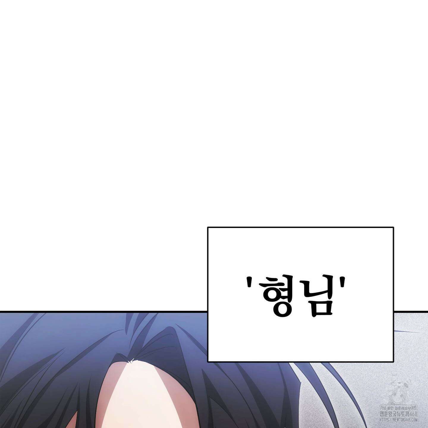 절대복수선언 1화 179