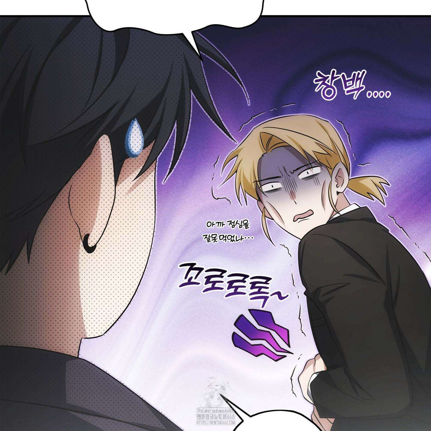 절대복수선언 1화 188
