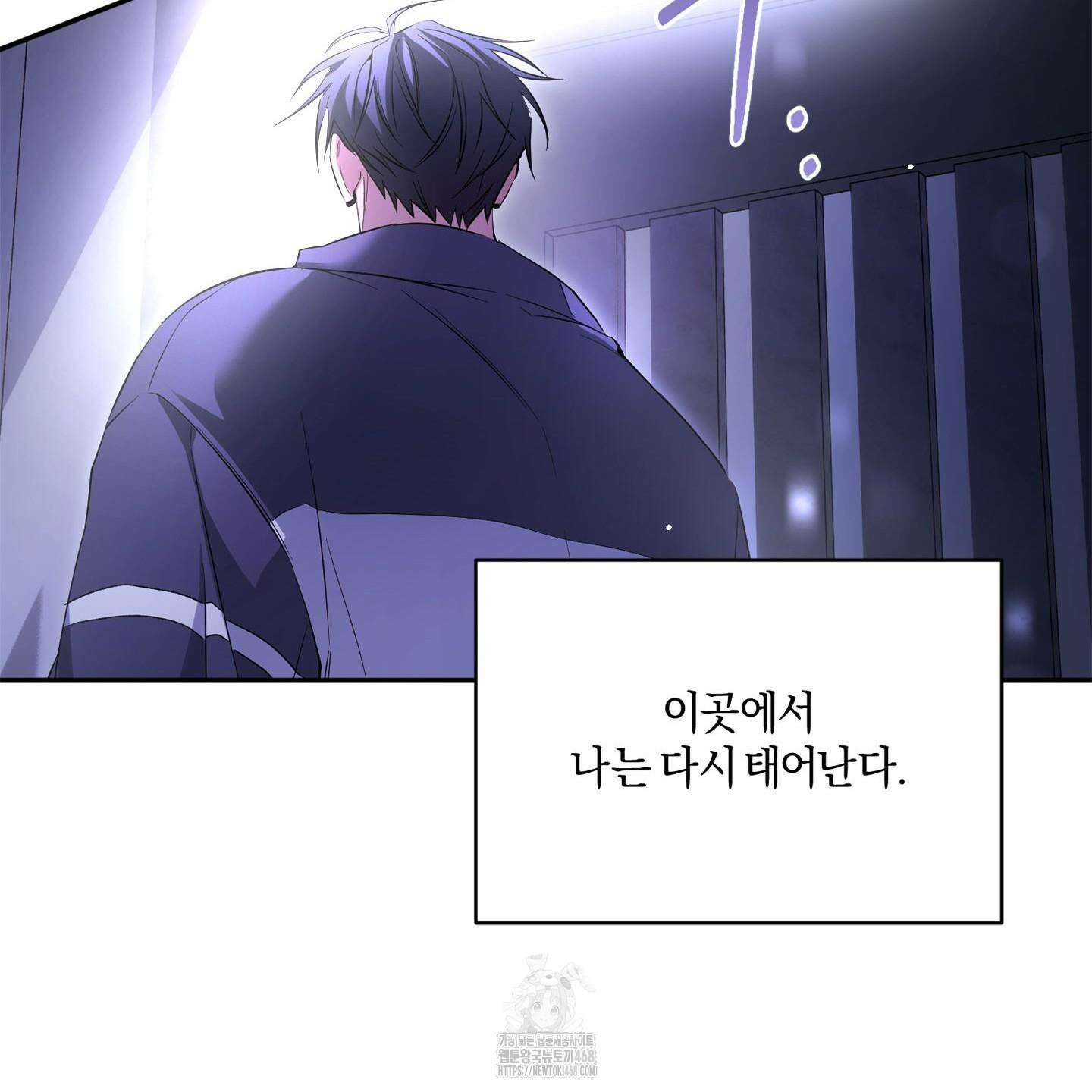 절대복수선언 1화 199