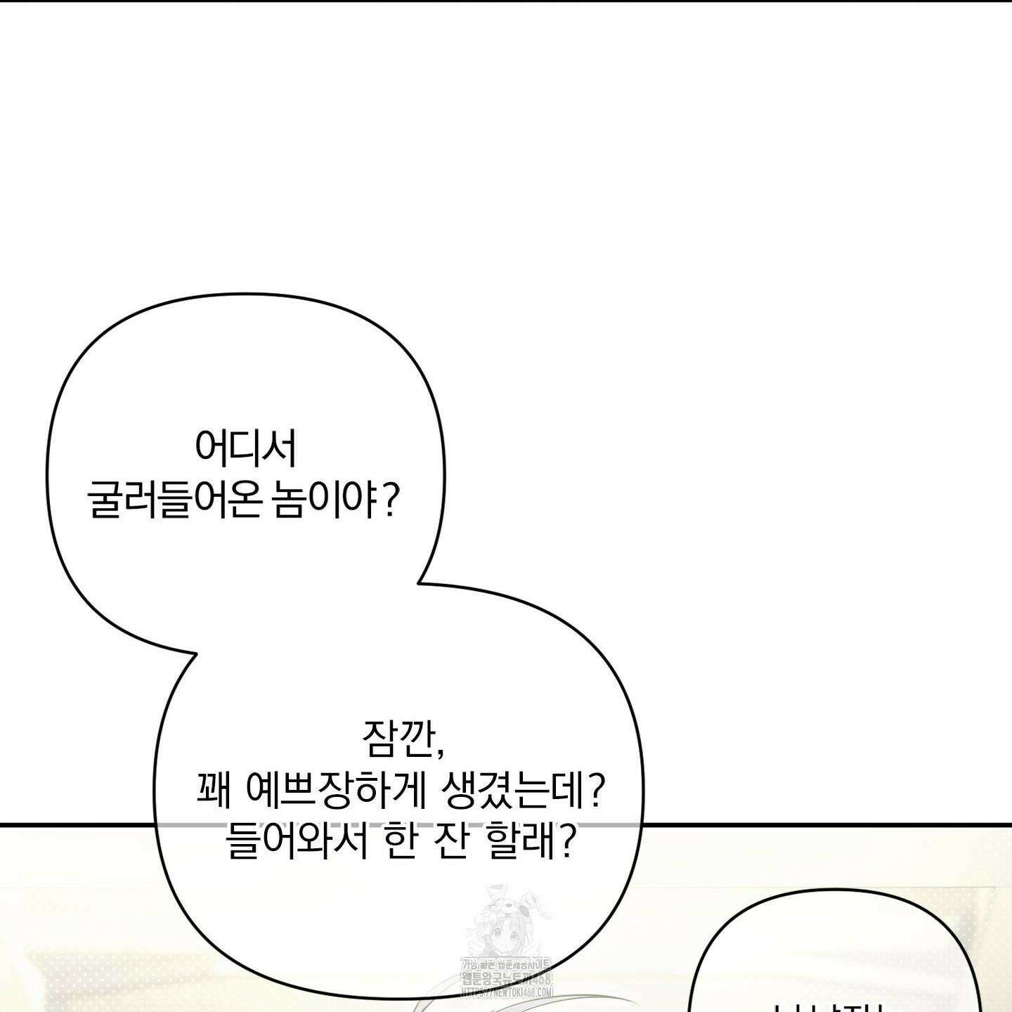 절대복수선언 1화 204
