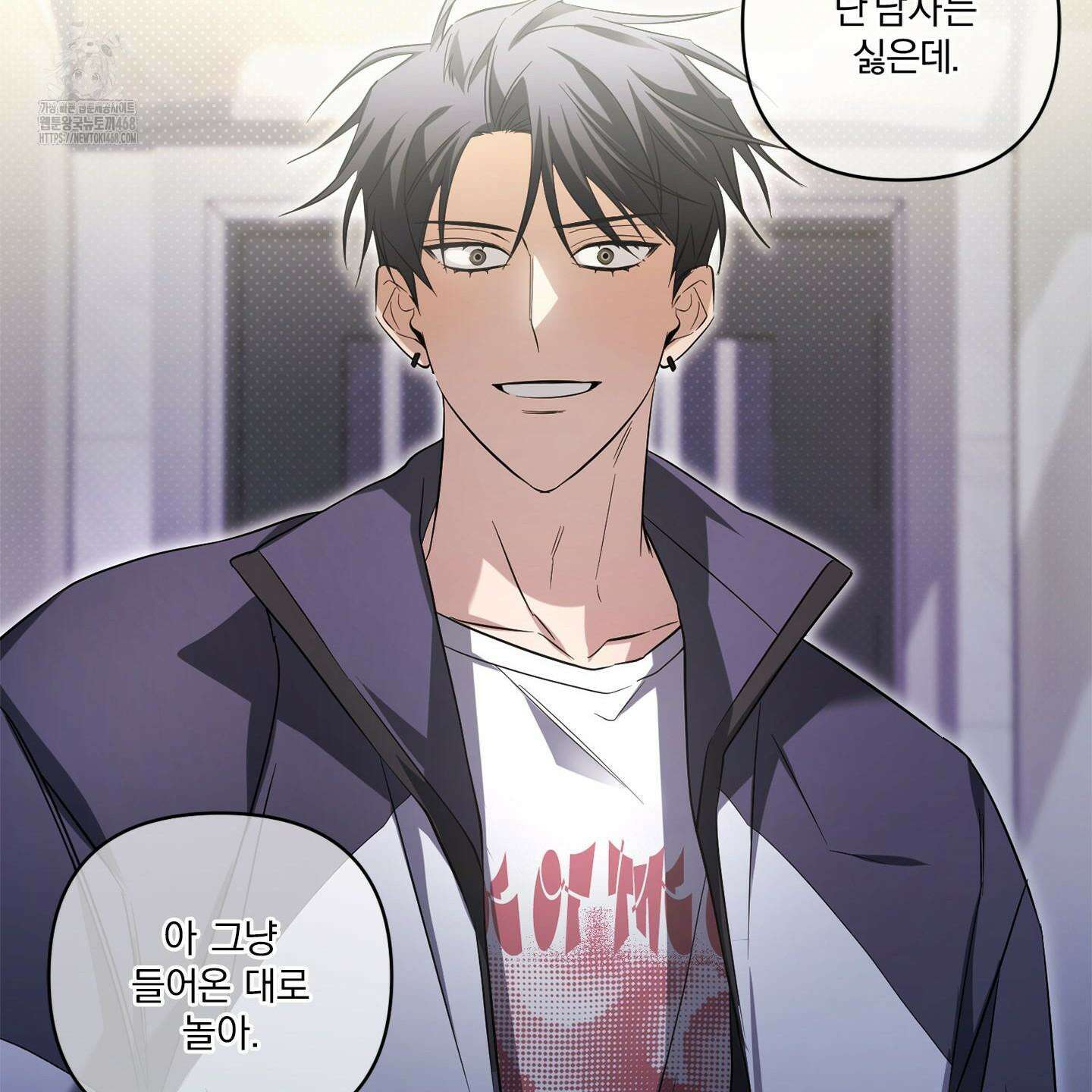 절대복수선언 1화 205