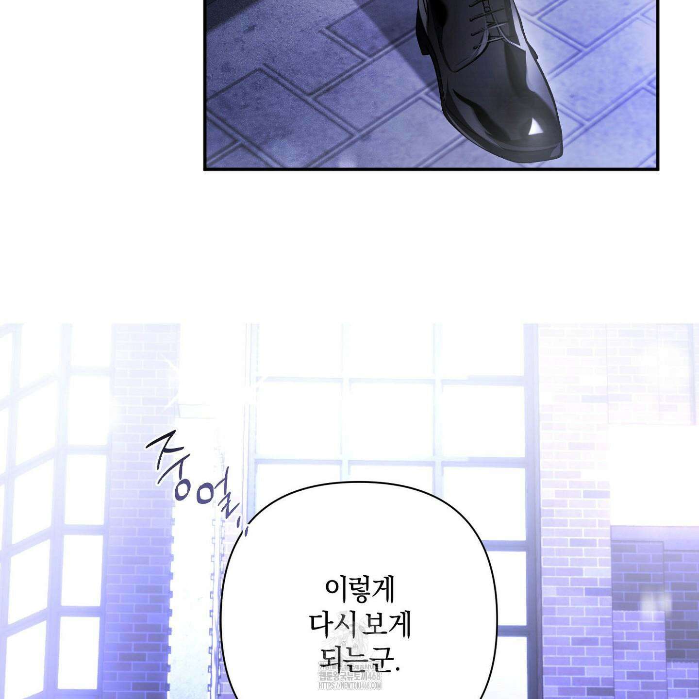 절대복수선언 1화 214