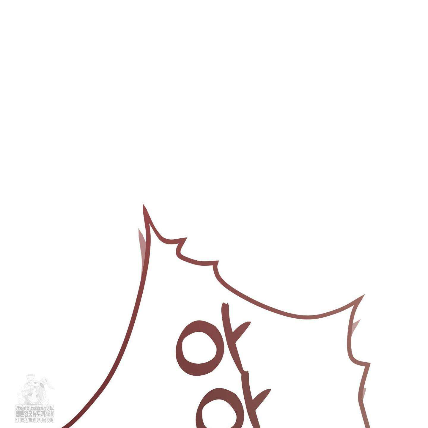 절대복수선언 1화 217