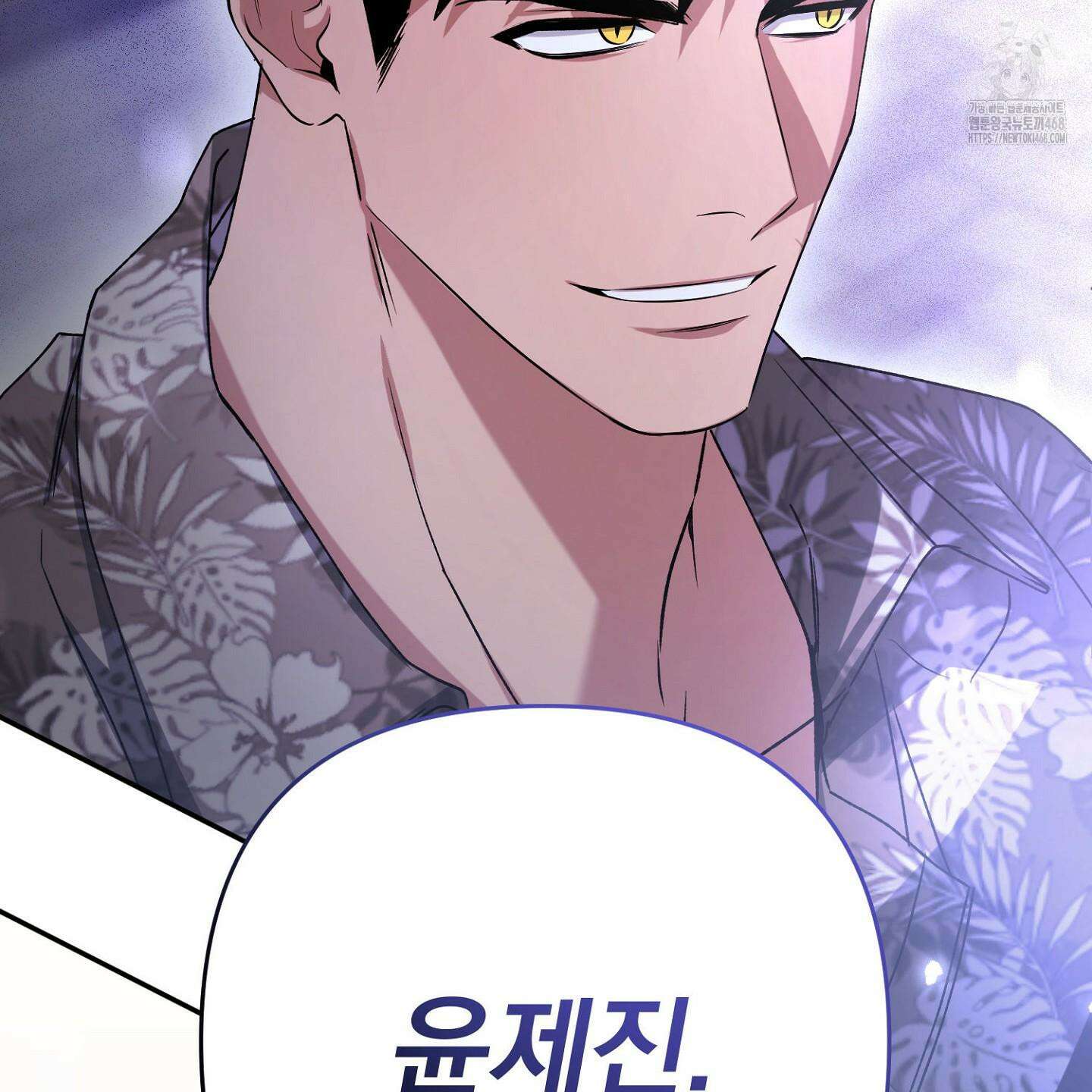 절대복수선언 1화 223