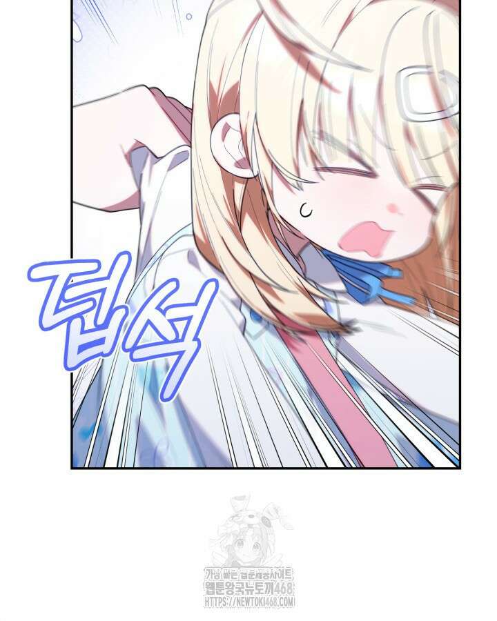 병아리반 헌터는 효도 중! 39화 27