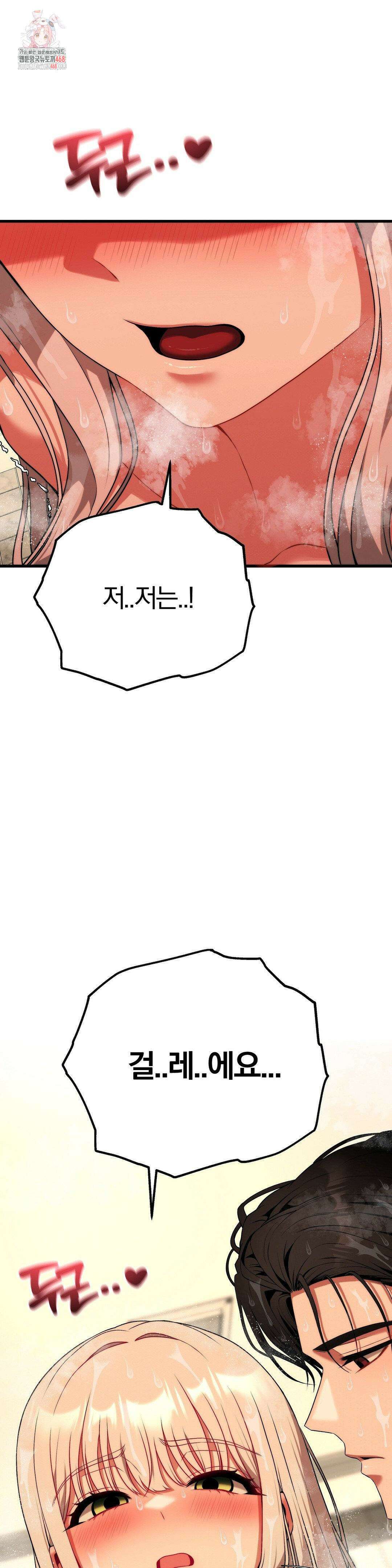성인 독서회 27화 1