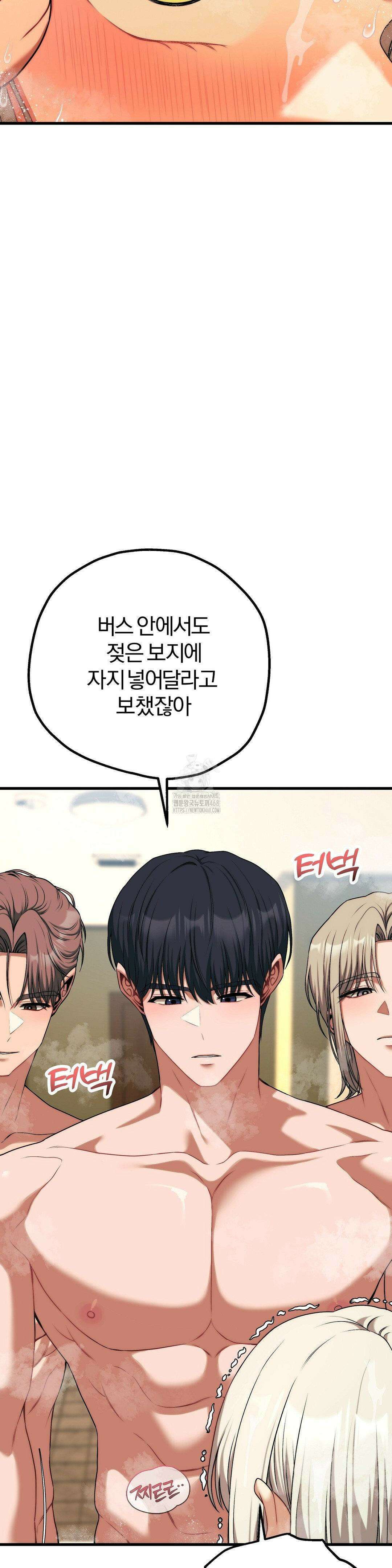 성인 독서회 27화 5