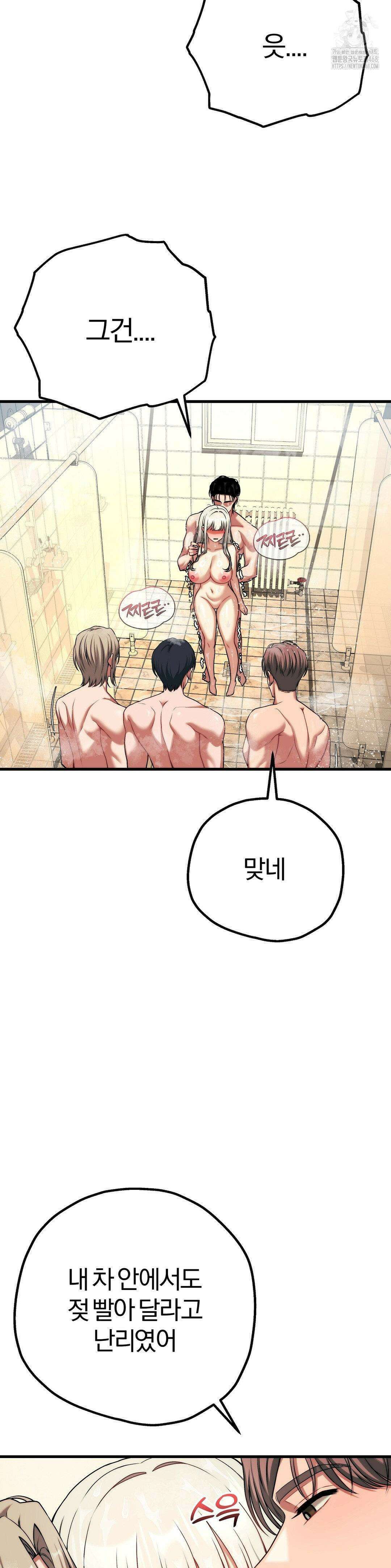 성인 독서회 27화 6