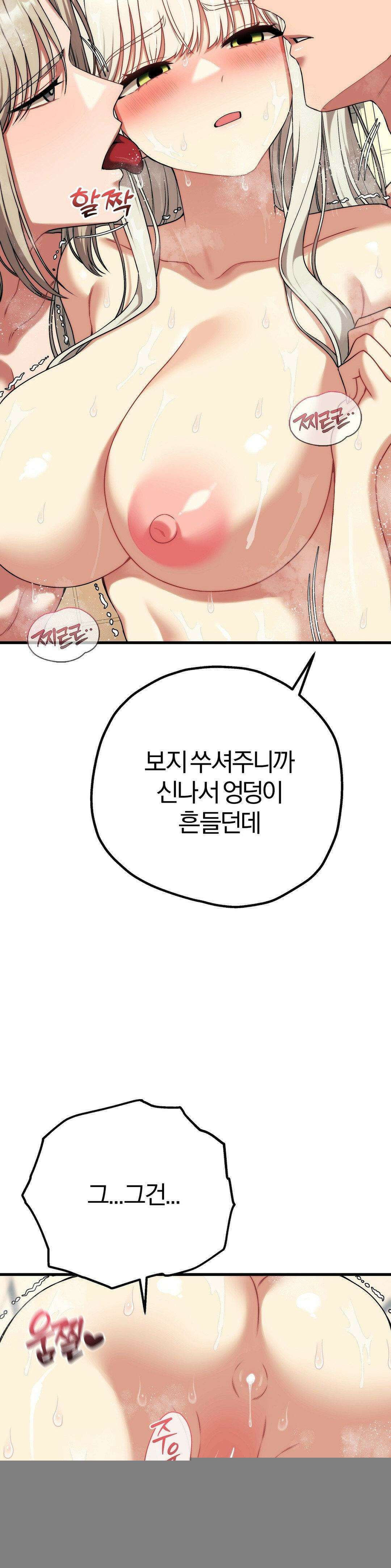 성인 독서회 27화 7