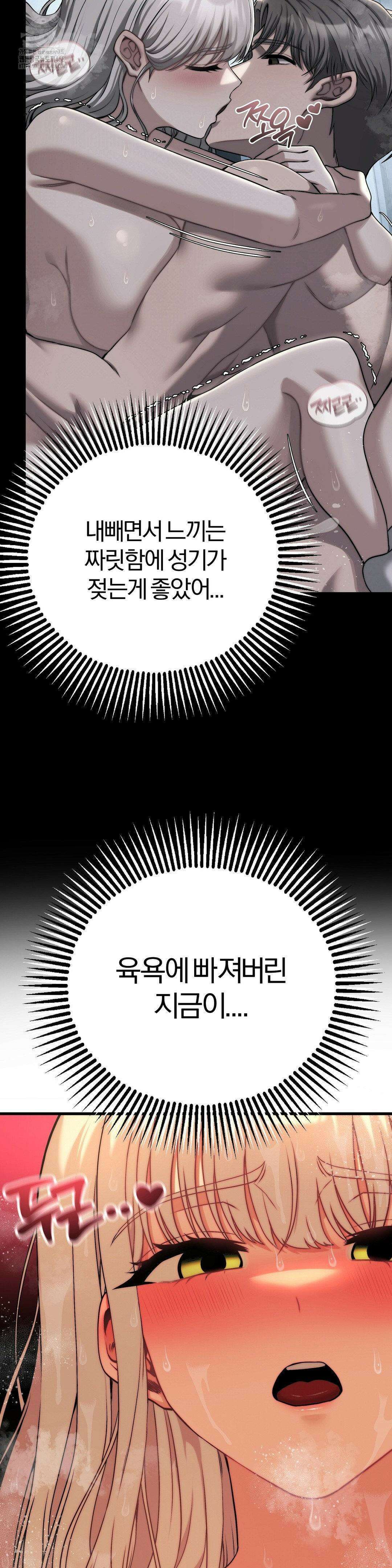 성인 독서회 27화 9