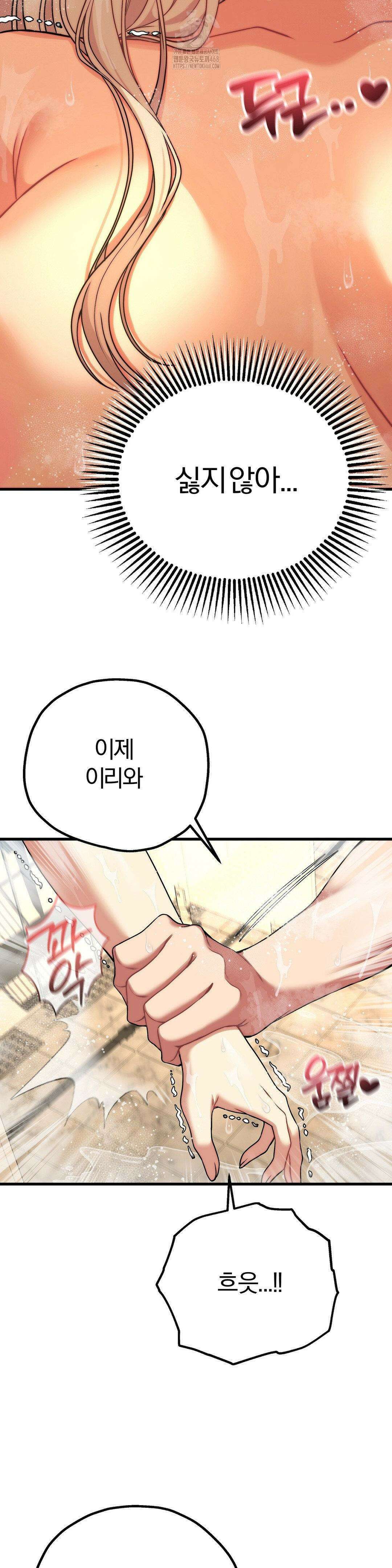 성인 독서회 27화 10