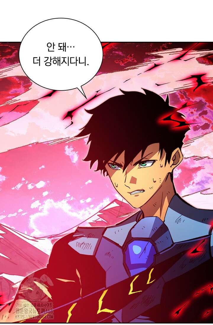 전설 헌터로 키워지는 중입니다 310화 40