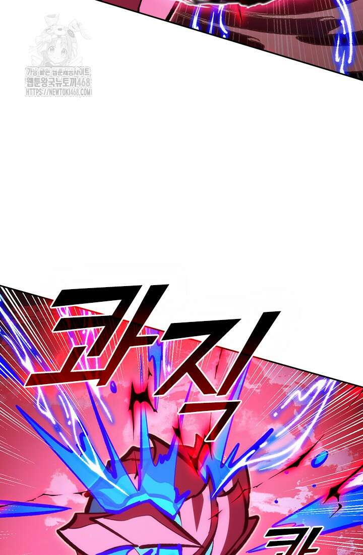 전설 헌터로 키워지는 중입니다 310화 48
