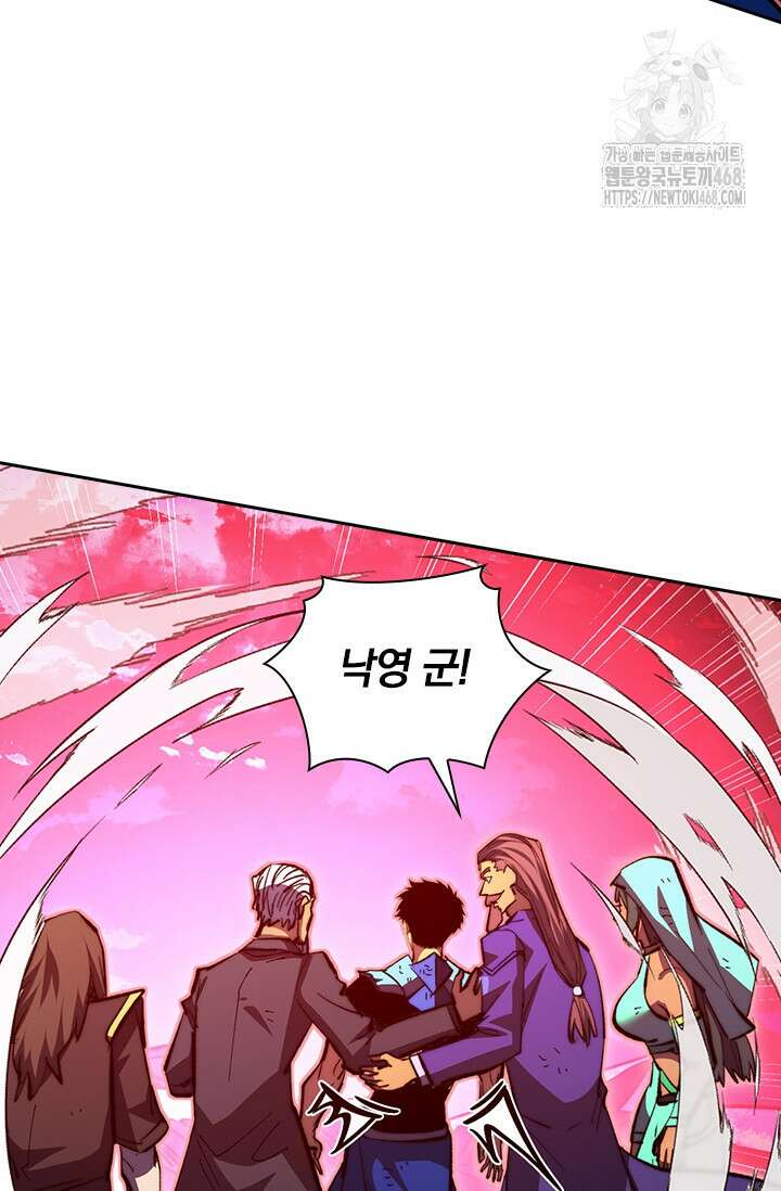 전설 헌터로 키워지는 중입니다 310화 51