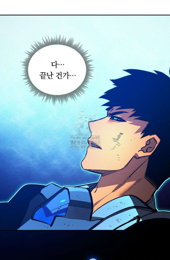 전설 헌터로 키워지는 중입니다 310화 58