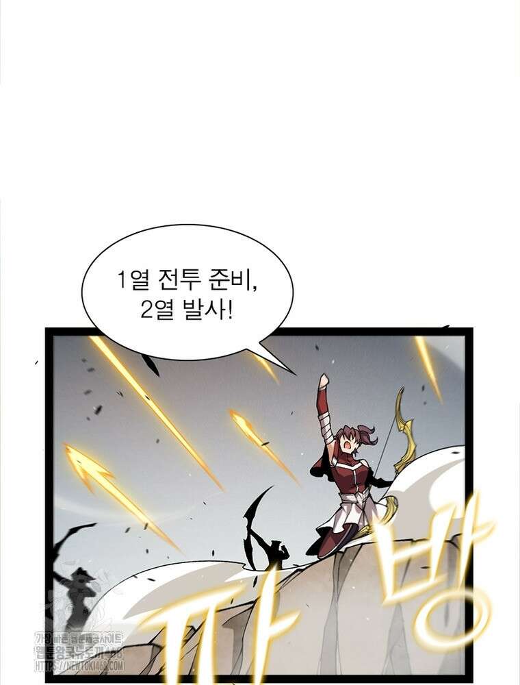 어웨이크닝: 회귀 플레이어 225화 98