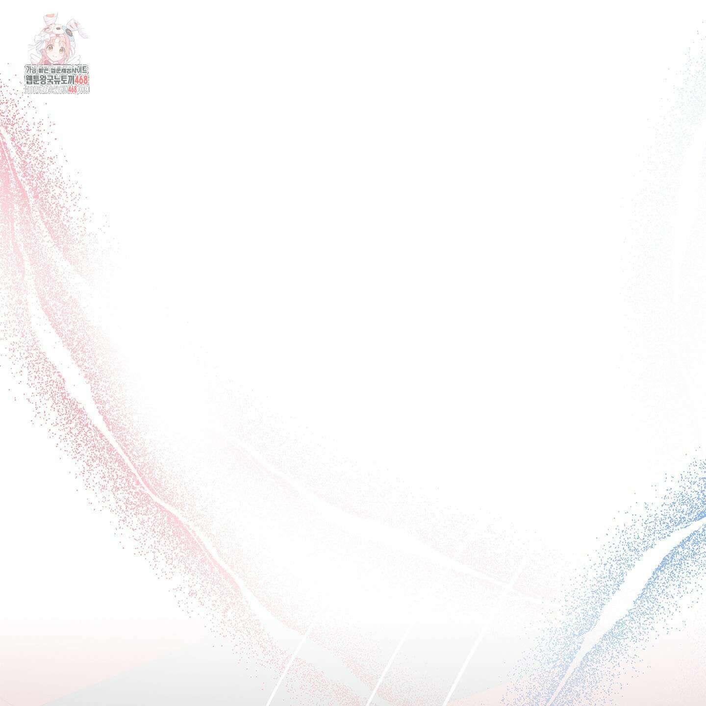 몰렉의 장막 5화 1