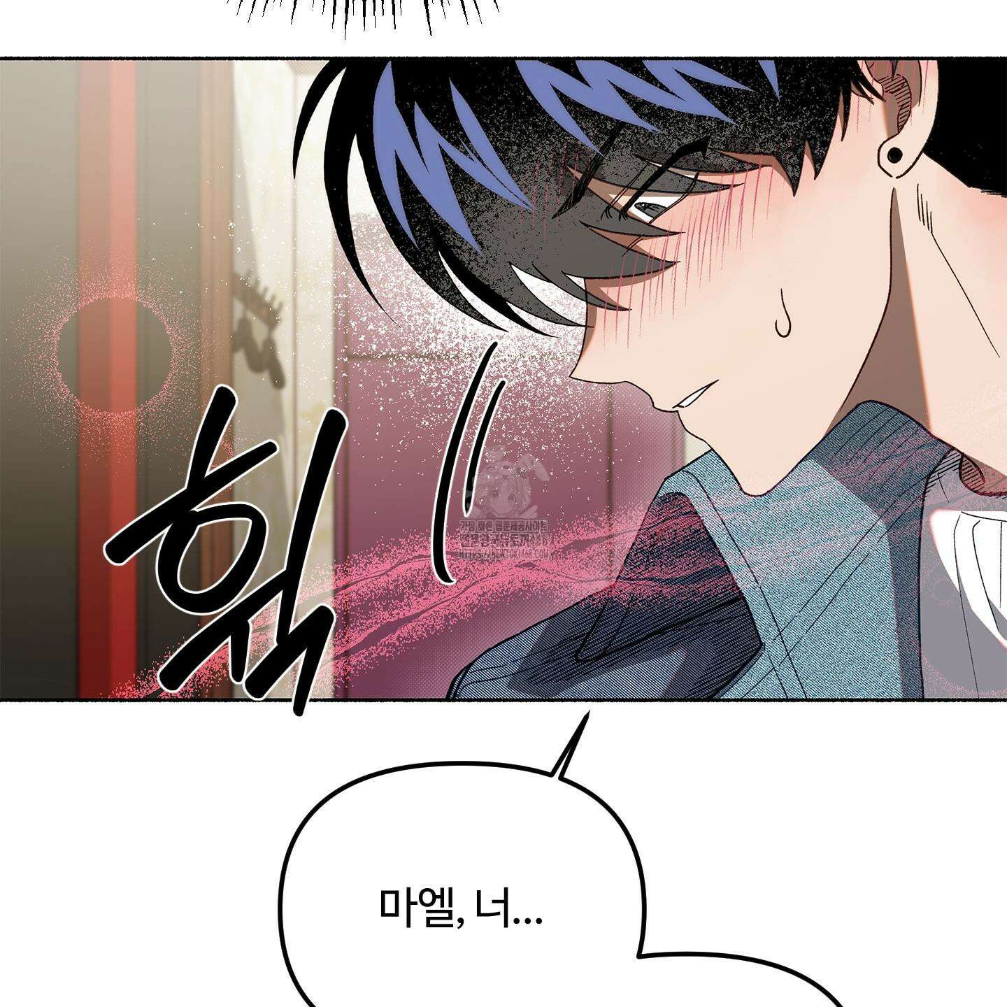 몰렉의 장막 5화 6