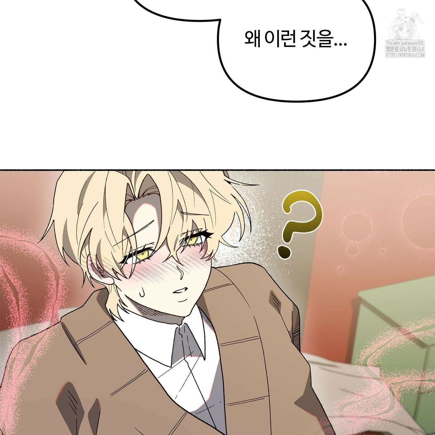 몰렉의 장막 5화 7
