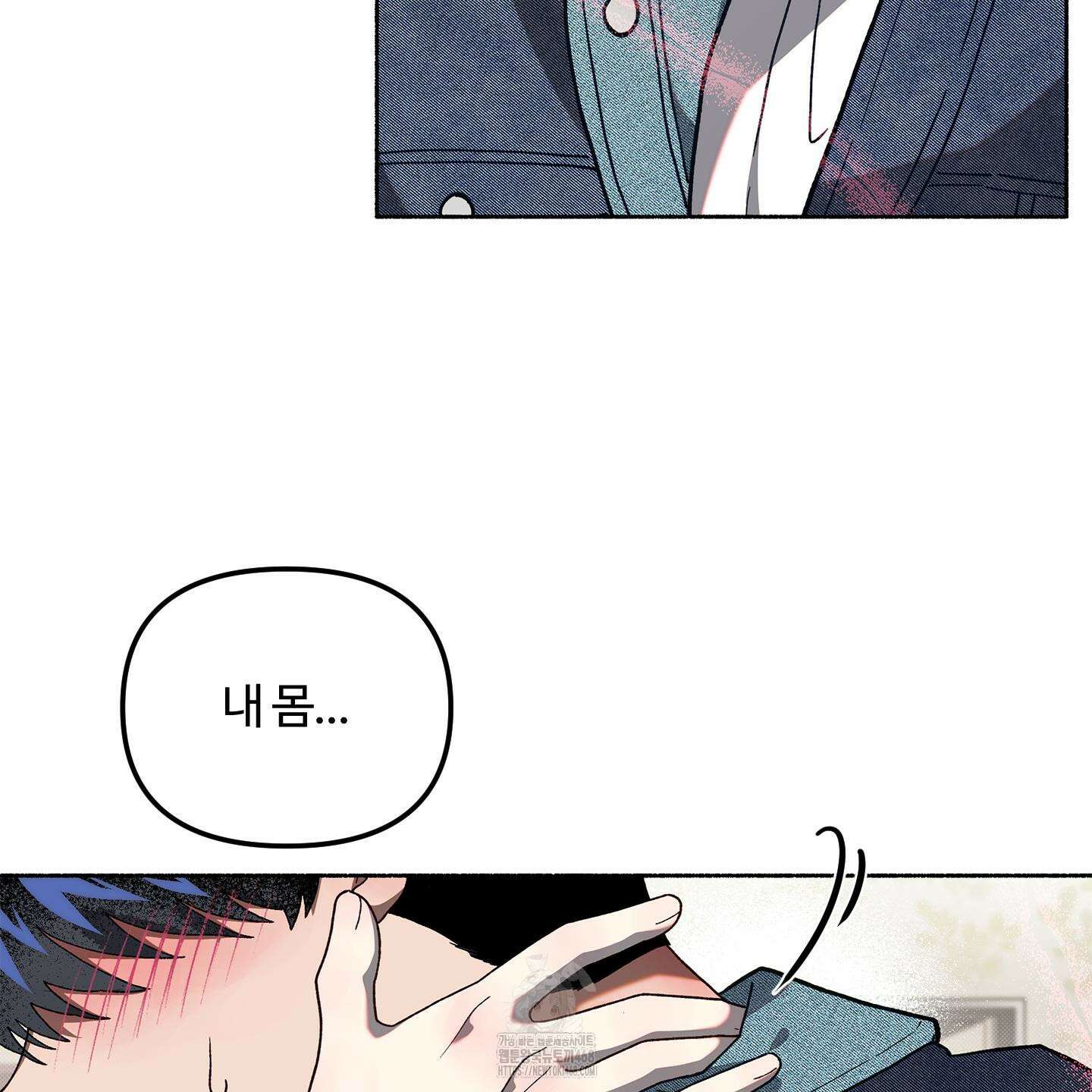 몰렉의 장막 5화 12