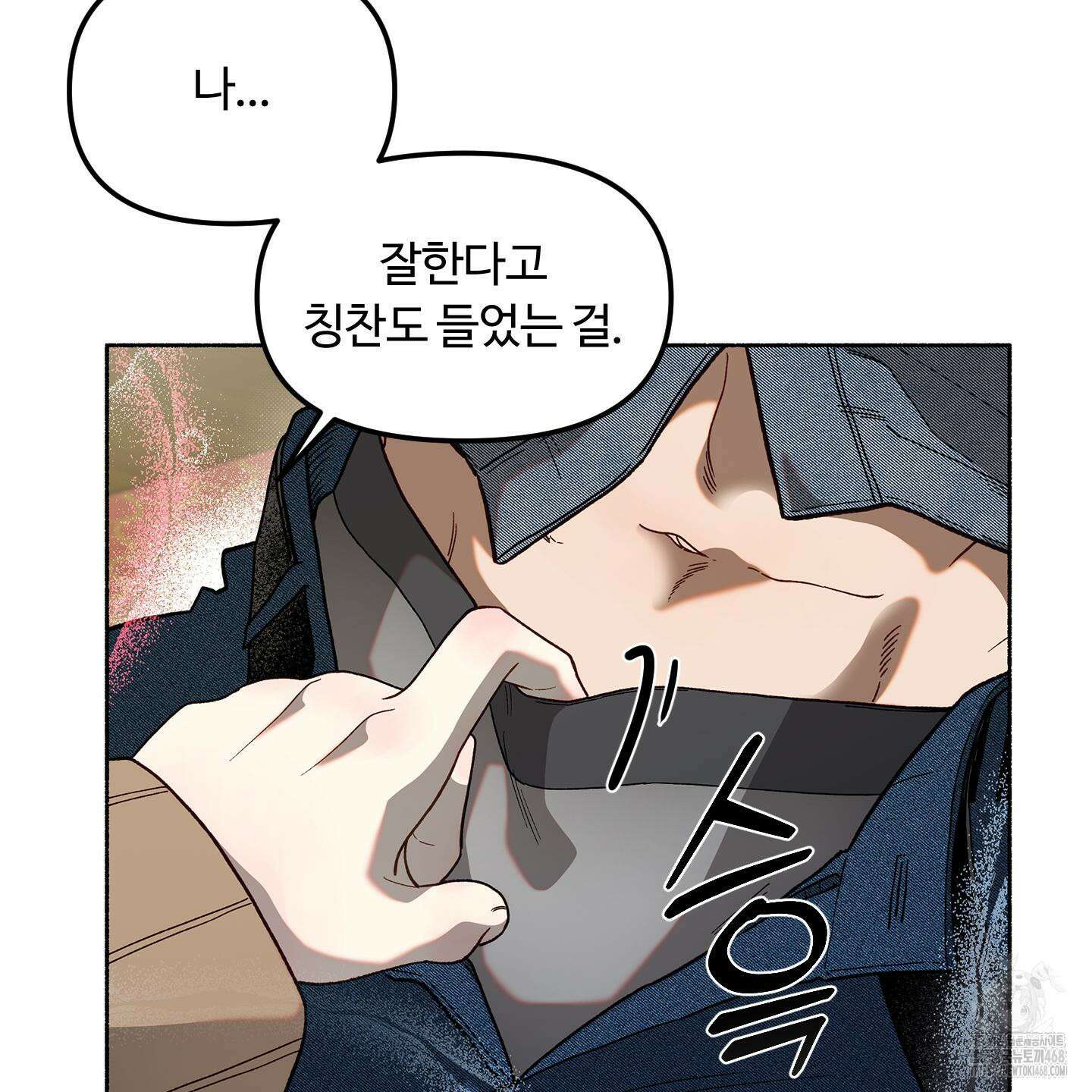 몰렉의 장막 5화 15