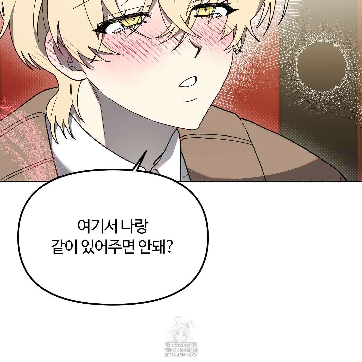 몰렉의 장막 5화 19