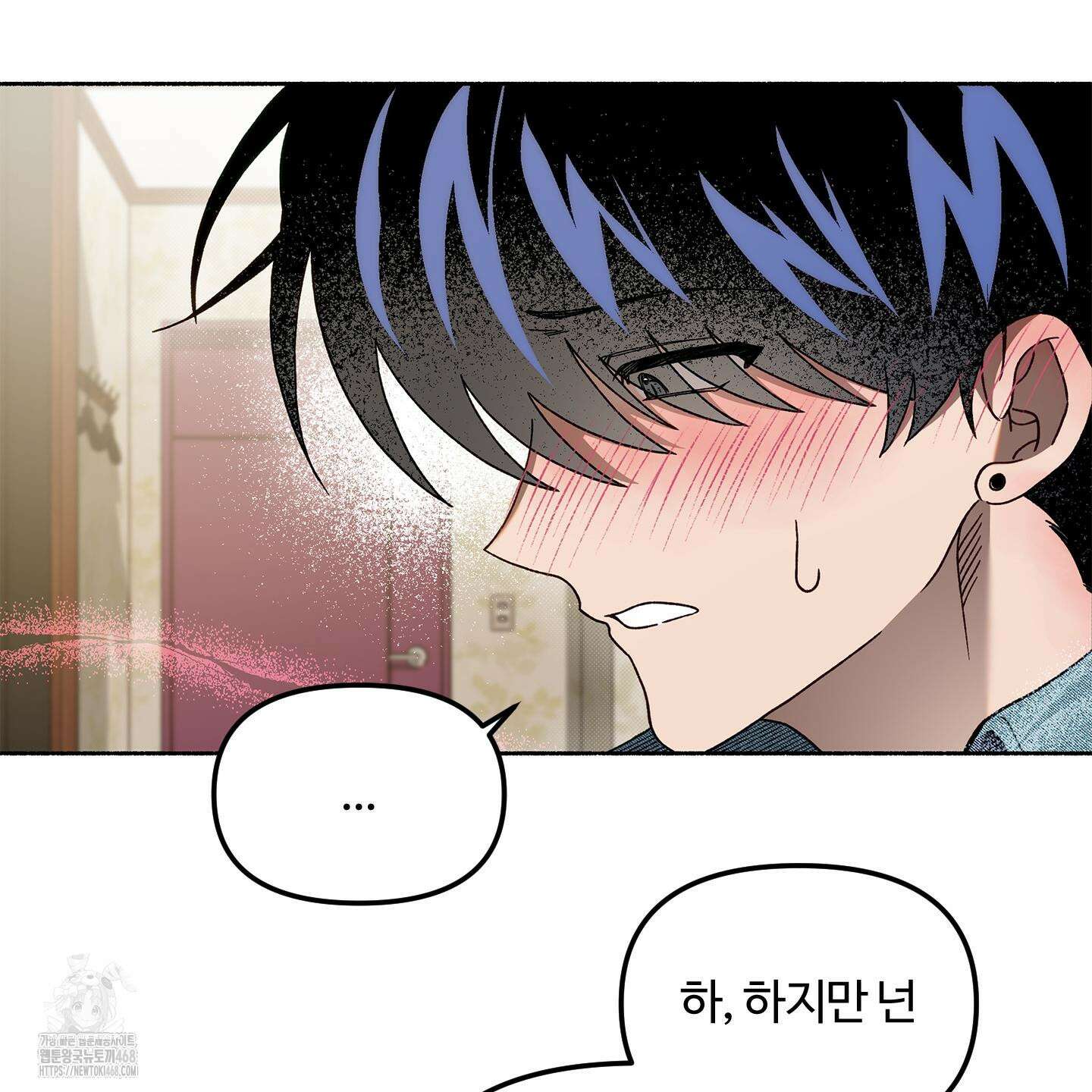 몰렉의 장막 5화 20