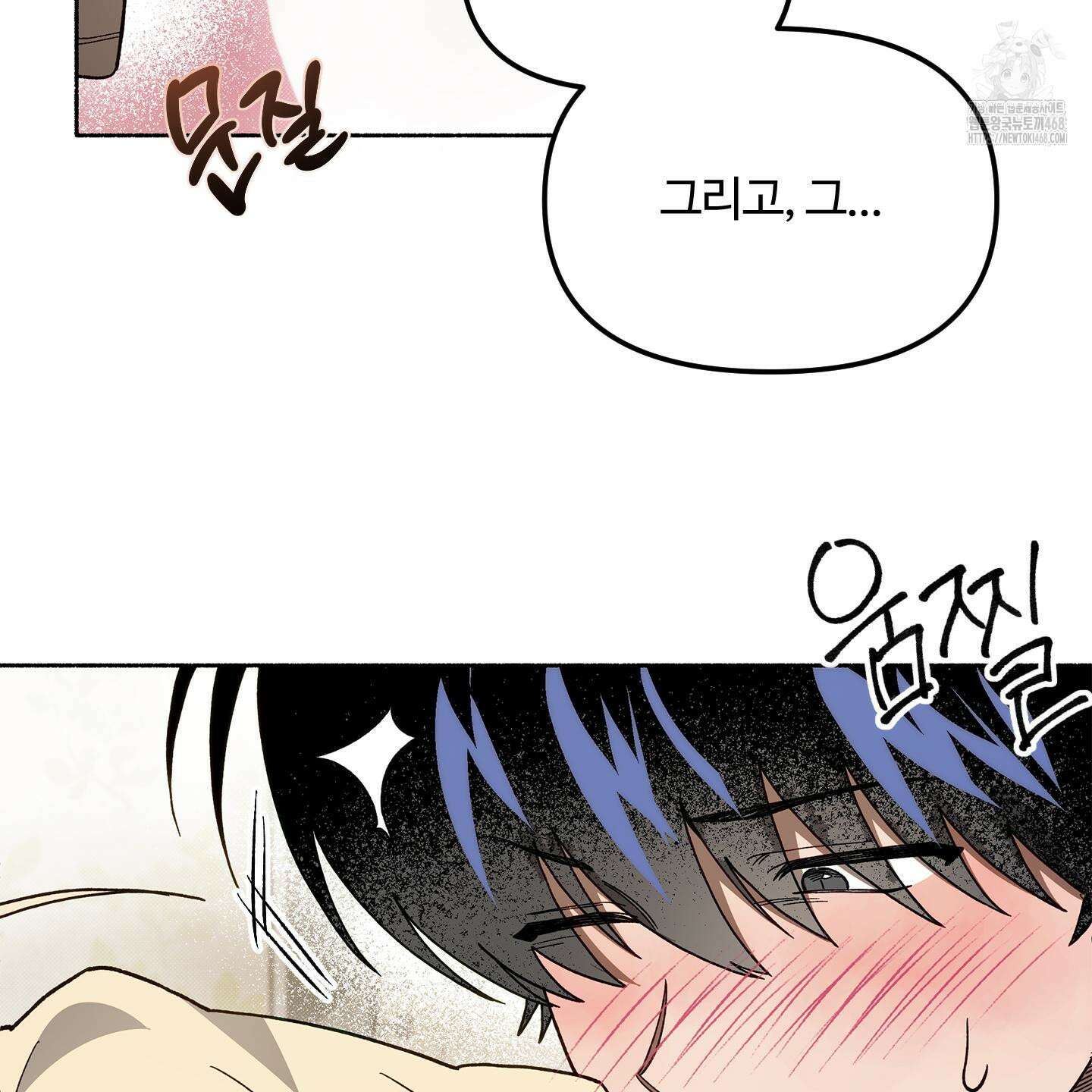 몰렉의 장막 5화 22
