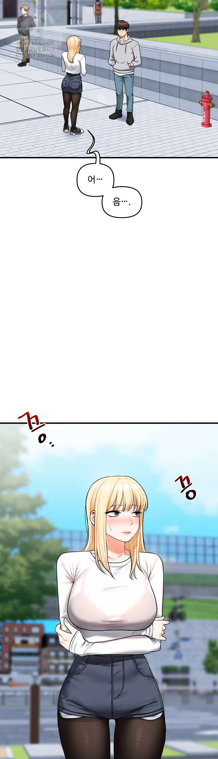 관계역전 64화 7