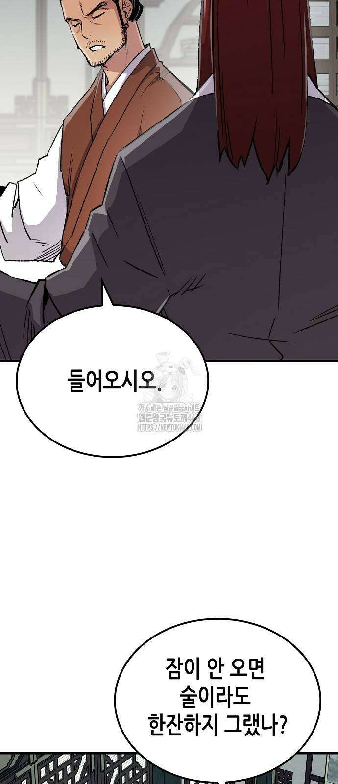 환생천마 74화 15