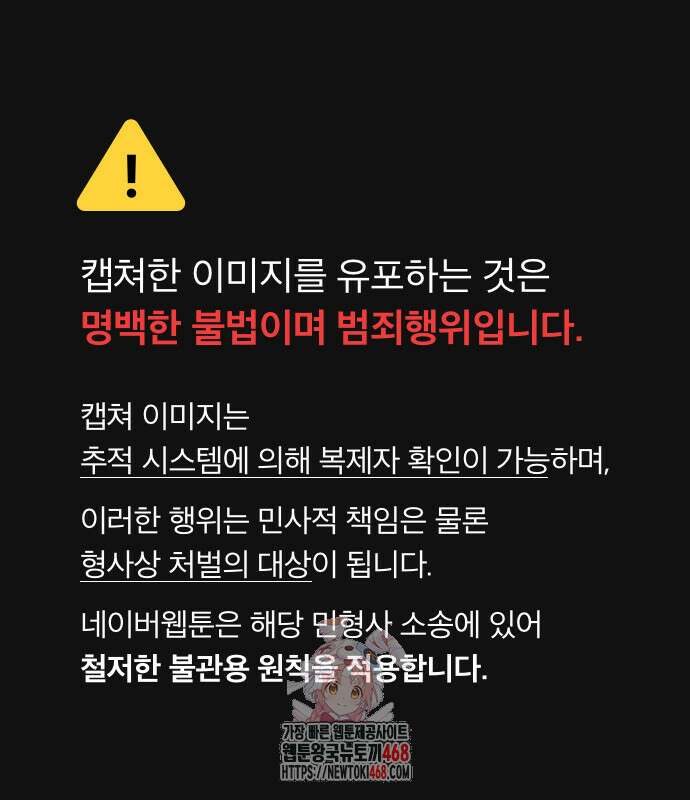 똑 닮은 딸 160화 1