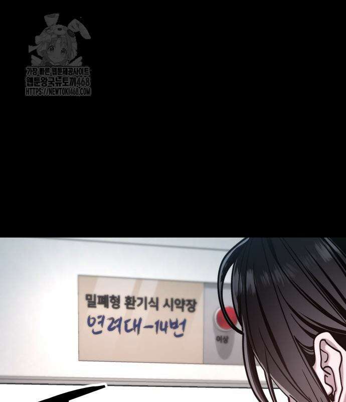 똑 닮은 딸 160화 2
