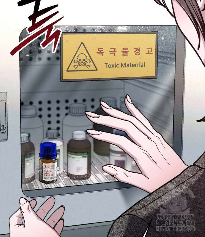 똑 닮은 딸 160화 3