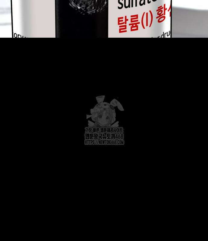 똑 닮은 딸 160화 6