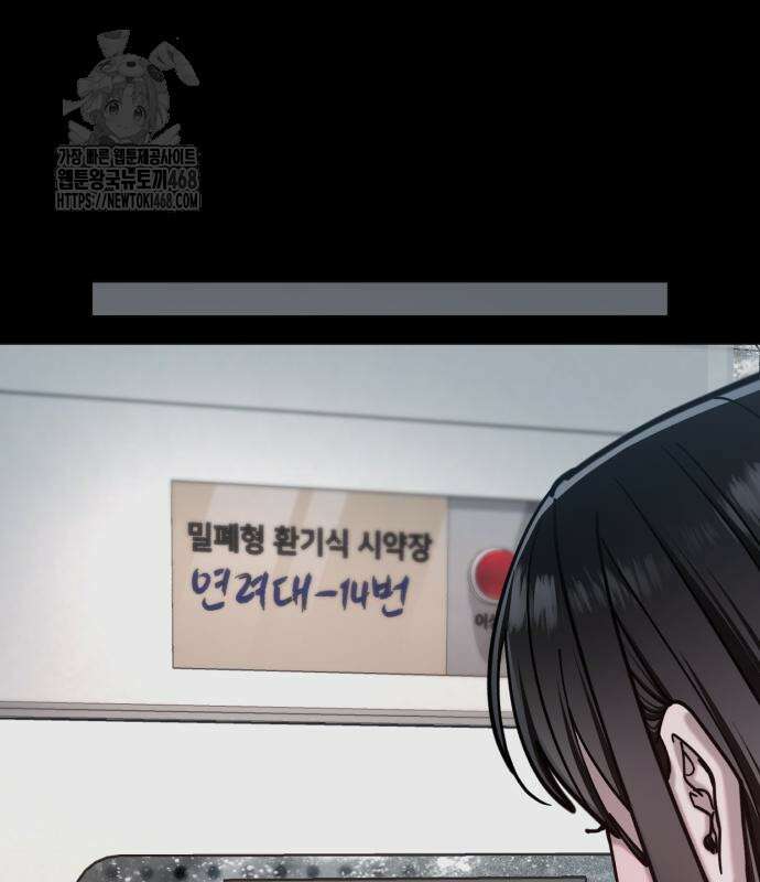 똑 닮은 딸 160화 7