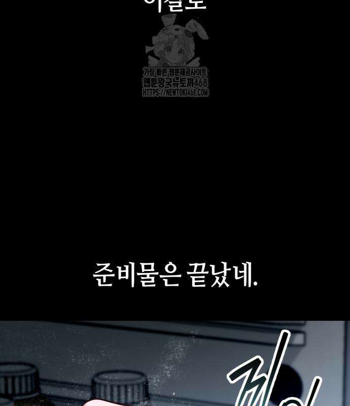 똑 닮은 딸 160화 9
