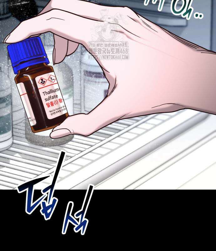 똑 닮은 딸 160화 10