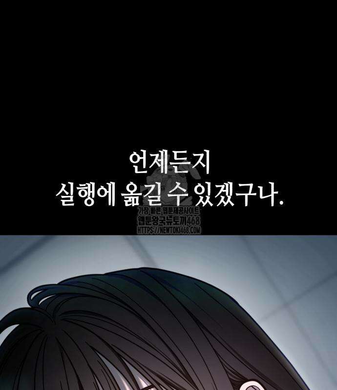 똑 닮은 딸 160화 11